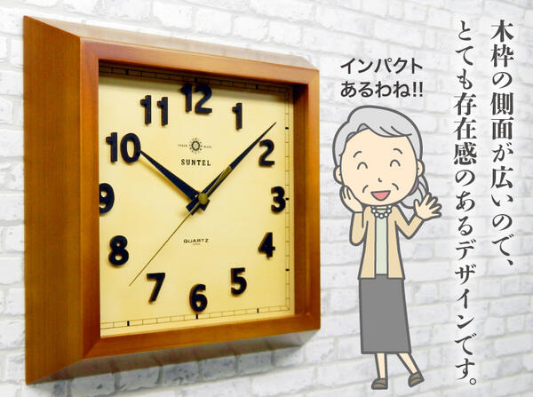 キッチンに合う 掛け時計 日本製 壁掛け かけ時計 木製 台所 おしゃれ 北欧 クオーツ クォーツ式 非電波 時計 非電波式 正確 正しい 時間 連続秒針 静音 静か 秒針 スイープ タイプ スイープムーブメント 七夕 模様替え 家具 送料無料 [2]