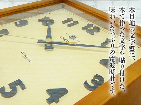 キッチンに合う 掛け時計 日本製 壁掛け かけ時計 木製 台所 おしゃれ 北欧 クオーツ クォーツ式 非電波 時計 非電波式 正確 正しい 時間 連続秒針 静音 静か 秒針 スイープ タイプ スイープムーブメント 七夕 模様替え 家具 送料無料 [3]