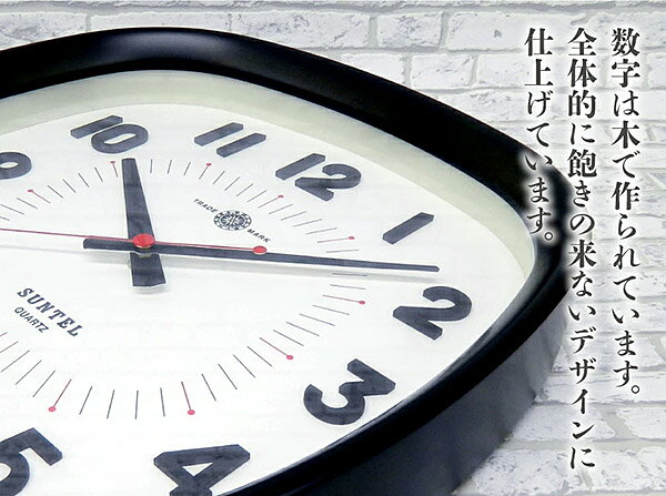 シンプルなデザインの掛け時計 掛時計 日本製 壁掛け 時計 かけ時計 木製 プレゼント おしゃれ 北欧 電波時計 電波 時計 電波式 クオーツ クォーツ式 正確 正しい 時間 連続秒針 静音 静か 秒針 スイープ タイプ スイープムーブメント 節分 バレンタイン 新生活 送料無料 [3]