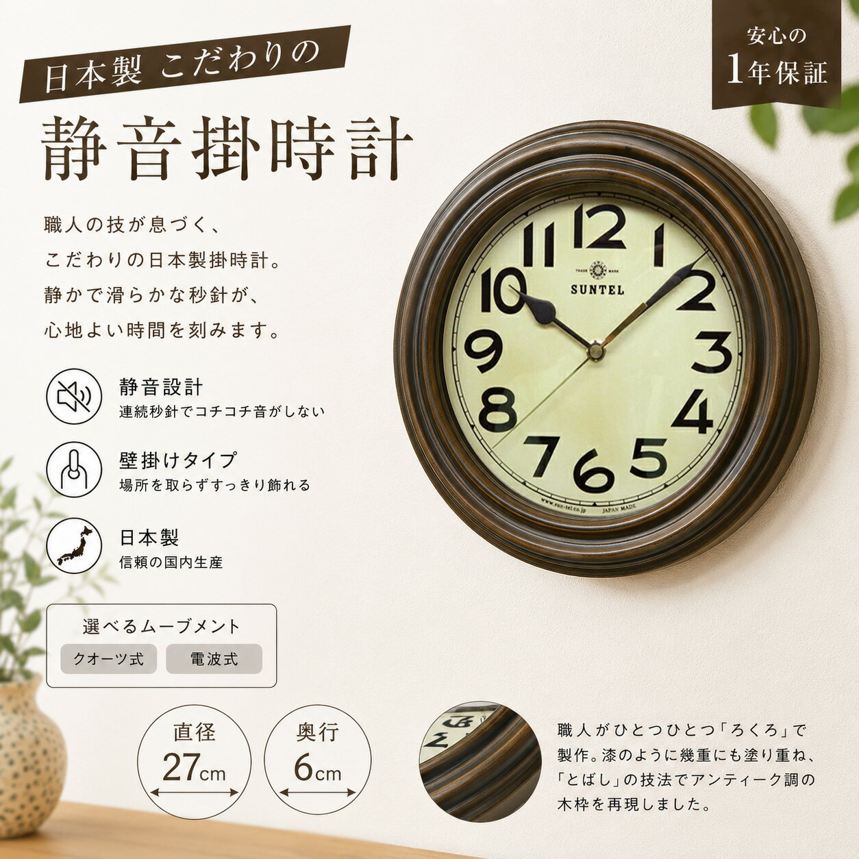 楽天市場】suntel 振り子時計の通販