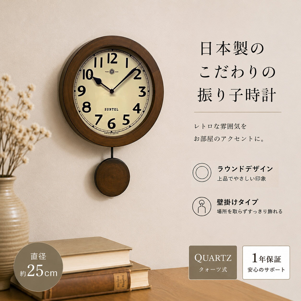 Wall Clock, Made in Japan, Simple, Wooden, Stylish, Nordic, Quartz, Non-Radio Controlled, Accurate, Modern, Hotel-like, Cute, Pendulum Clock, Mechanical Clock, Tanabata, Home Decor, Furniture, Free Shipping