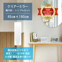 \今日までP2倍+送料無料!!/ 【鏡 サイズ オーダー 特注】 450x1800mm 楕円形 シンプルカット 鏡 壁掛け ミラー 日本製 5mm厚 玄関 リビ...