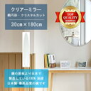 \今日までP2倍+送料無料!!/ 【鏡 サイズ オーダー ミラー】 300x1800mm 楕円形 クリスタルカット 鏡 壁掛け ミラー 日本製 5mm厚 玄関 ...