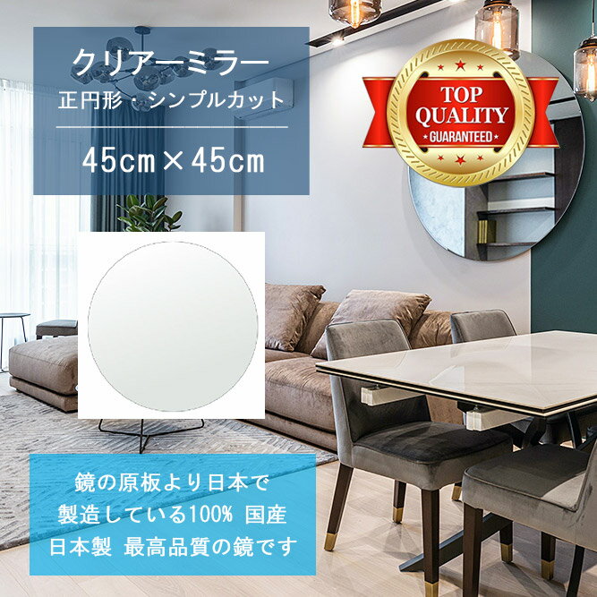 �ڶ� ������ �������� ������ 450x450mm ���߷� ����ץ륫�å� �� �ɳݤ� �ߥ顼 ������ 5mm�� ���� ��ӥ� ���� �ȥ��� �ɳݤ��� ��������ߥ顼 �Ѹ� ���� ���ض� �ȥ���� ���ե����� ���� �߷� �ݤ� ���� �������� ʡ�� ����� ���� ���ˤ� ����̵��