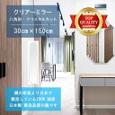 【鏡 サイズ オーダー ミラー】 300x1500mm 八角形 クリスタルカット 鏡 壁掛け ミラー 日本製 5mm厚 玄関 リビング 寝室 トイレ 壁掛け鏡 ...