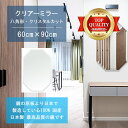 【鏡 サイズ オーダー ミラー】 600x900mm 八角形 クリスタルカット 鏡 壁掛け ミラー 日本製 5mm厚 玄関 リビング 寝室 トイレ 壁掛け鏡 ウ...