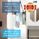 \今だけP2倍+送料無料!!/ 【鏡 サイズ オーダー 特注】 900x1500mm 八角形 シンプルカット 鏡 壁掛け ミラー 日本製 5mm厚 玄関 リビン...