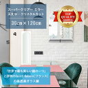 ★世界最高級の美しい鏡★ 【高透過 鏡 サイズ オーダー 特注】 300x1200mm 天丸形 クリスタルカット 鏡 壁掛け ミラー 5mm厚 玄関 リビング ...