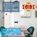 ★世界最高級の美しい鏡★ 【高透過 鏡 サイズ オーダー 特注】 600x1500mm 天丸形 クリスタルカット 鏡 壁掛け ミラー 5mm厚 玄関 リビング ...