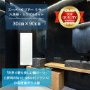 ★世界最高級の美しい鏡★ 【高透過 鏡 サイズ オーダー 特注】 洗面鏡 浴室鏡 300x900mm 八角形 シンプルカット 洗面 鏡 浴室 壁掛け ミラー 5...