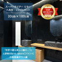 ★世界最高級の美しい鏡★ 【高透過 鏡 サイズ オーダー 特注】 洗面鏡 浴室鏡 300x1800mm 八角形 シンプルカット 洗面 鏡 浴室 壁掛け ミラー ...