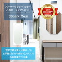 ★世界最高級の美しい鏡★ 【高透過 鏡 サイズ オーダー 特注】 300x750mm 八角形 シンプルカット 鏡 壁掛け ミラー 5mm厚 玄関 リビング 寝室...