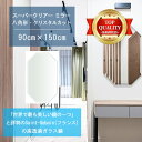 ★世界最高級の美しい鏡★ 【高透過 鏡 サイズ オーダー 特注】 900x1500mm 八角形 クリスタルカット 鏡 壁掛け ミラー 5mm厚 玄関 リビング ...
