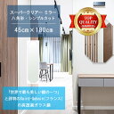 ★世界最高級の美しい鏡★ 【高透過 鏡 サイズ オーダー 特注】 450x1800mm 八角形 シンプルカット 鏡 壁掛け ミラー 5mm厚 玄関 リビング 寝...