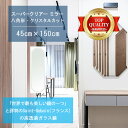 ★世界最高級の美しい鏡★ 【高透過 鏡 サイズ オーダー 特注】 450x1500mm 八角形 クリスタルカット 鏡 壁掛け ミラー 5mm厚 玄関 リビング ...