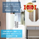 ★世界最高級の美しい鏡★ 【高透過 鏡 サイズ オーダー 特注】 600x1500mm 八角形 シンプルカット 鏡 壁掛け ミラー 5mm厚 玄関 リビング 寝...