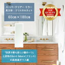 ★世界最高級の美しい鏡★ 【高透過 鏡 サイズ オーダー 特注】 洗面鏡 浴室鏡 600x1800mm 長方形 クリスタルカット 洗面 鏡 浴室 壁掛け ミラー...
