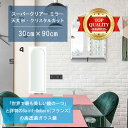 ★世界最高級の美しい鏡★ 【高透過 鏡 サイズ オーダー 特注】 300x900mm 天丸形 クリスタルカット 鏡 壁掛け ミラー 5mm厚 玄関 リビング 寝...