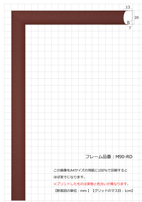 ＼今だけP2倍+送料無料!!／ 額 セット サイズ多数 額縁 えんじ 赤色 デッサン額 デッサン額縁 水彩額 水彩額縁 遺影額 写真額 フォトフレーム ポスター フレーム 刺しゅう額 刺繍 額縁 色紙 額 賞状 表彰状 額 感謝状 叙勲 額縁 褒章 紐 金具 アクリル板