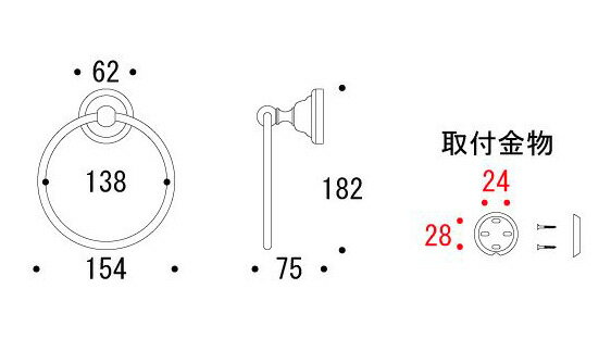 ＼今だけP2倍+送料無料!!/ タオルリング ...の紹介画像3