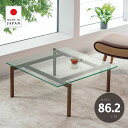オフィステーブル 幅86.2cm 天然木 ティーテーブル センター テーブル 木製 会議テーブル 会議机 応接 接客 会社 会議室 事務所 ホテル 正方形 角型 茶色 ブラウン リビング 居間 応接 おしゃれ 北欧 モダン 夏休み 帰省 家具 鏡 送料無料
