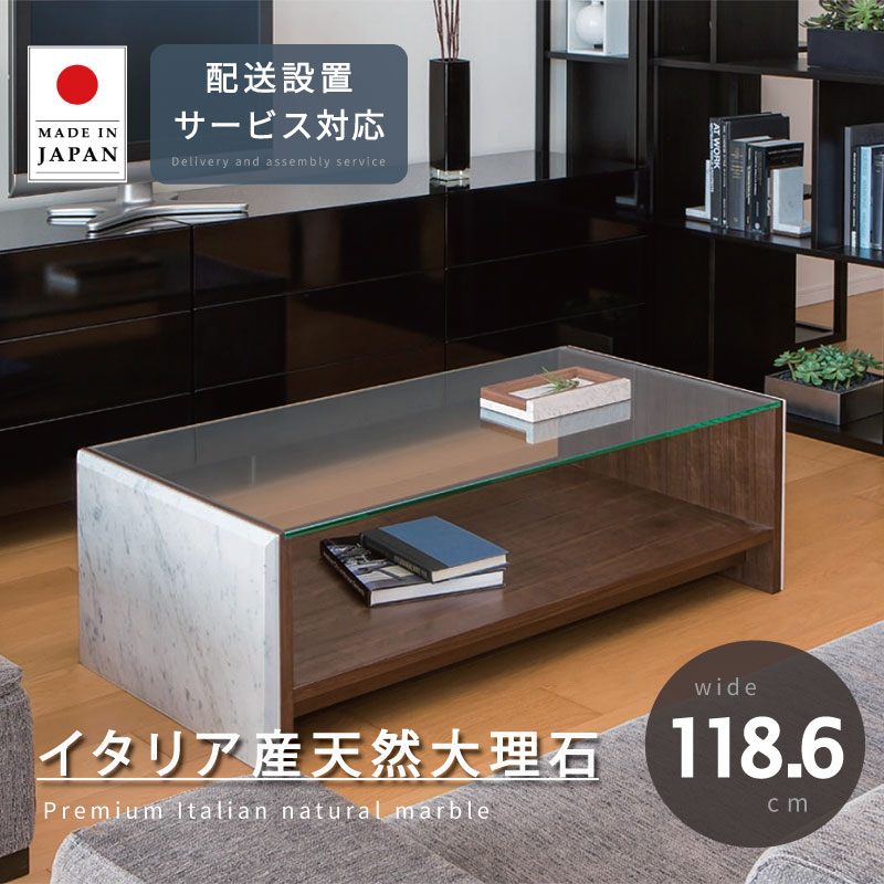 大理石 オフィステーブル 幅118.6cm 開梱設置無料 天然石 センター テーブル 木製 会議テーブル 会議机 応接 接客 会社 会議室 事務所 ホテル 長方...