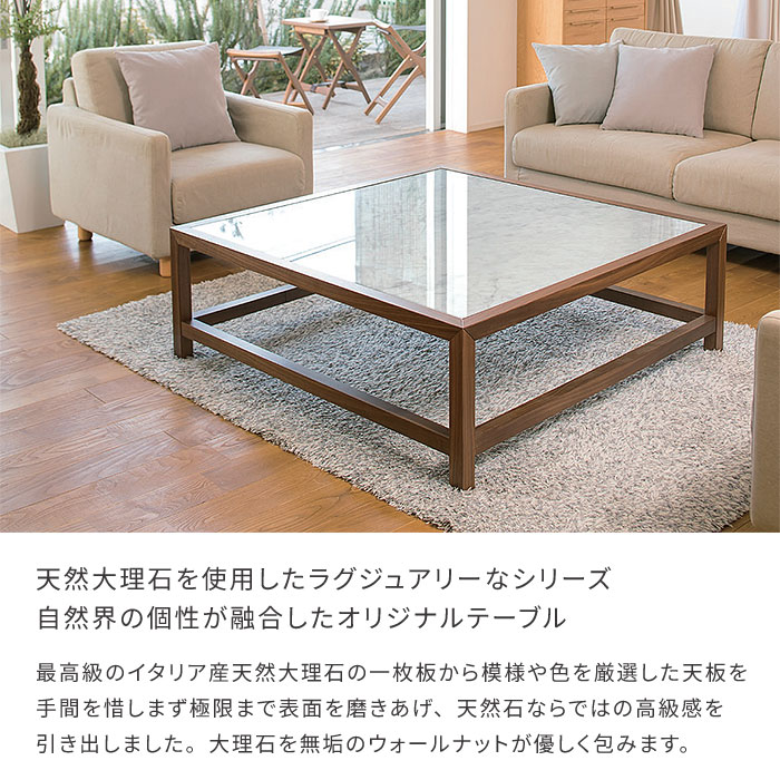 ＼今だけP2倍+送料無料!!/ 大理石 センターテーブル 幅110cm 開梱設置無料 天然石 センター テーブル 木製 リビングテーブル ローテーブル ティーテーブル 応接 リゾート テーブル 食卓 正方形 角型 茶色 ブラウン リビング 居間 応接 おしゃれ 北欧 モダン [2]