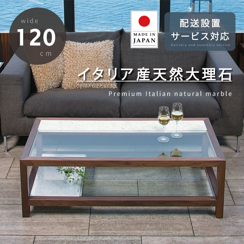 大理石 オフィステーブル 幅120cm 開梱設置無料 天然石 センター テーブル 木製 会議テーブル 会議机 応接 接客 会社 会議室 事務所 ホテル 長方形 ...