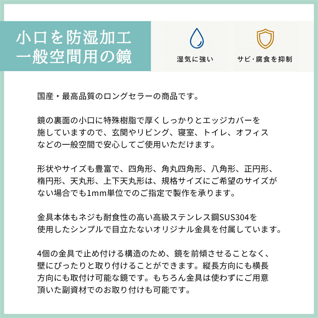 クリスタル ミラー 400x610mm ドラム 鏡 壁掛け ミラー 壁掛け 日本製 5mm厚 玄関 リビング 寝室 トイレ 壁掛け鏡 ウオールミラー 姿見 全身 ドラム 形 秋セール 送料無料 ハロウィン kagami-10019811 鏡 ミラー 洗面 インテリア IVY サンプル画像2
