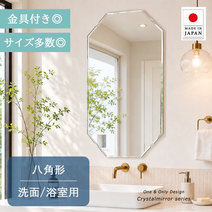 姿見　一面鏡　和風 楽天市場】和風（洗面鏡｜鏡）：インテリア・寝具・収納の通販