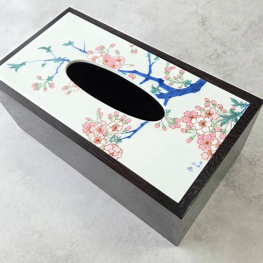 ＼今だけP2倍+送料無料!!/ ティッシュケース 桜 有田焼 伊万里焼 陶器 磁器 陶磁器 ティッシュボックス ティッシュ ケース ケースカバー ボックス ティッシュカバー おしゃれ 有田 和風 日本風 北欧 [2]