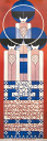 \今だけP2倍+送料無料!!/ コロマン モーザー【KolomanMoser】 ポスター アート ポスターAusstellung Secession 1902
