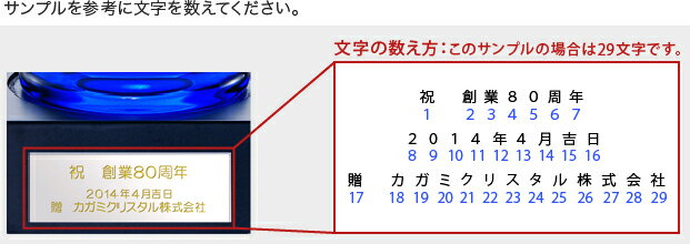 プレート文字刻印代金　日本語と英語が刻印できます数量を文字数へ変更してください