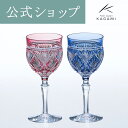 Lolita ワイングラス 60 AND SASSYロリータ ハンドペイント グラス wine glass プレゼント おしゃれ ギフト キュート ポップ アメリカ セレブ愛用 ブランドEnesco社認定 日本正規総代理店 #GLS11-5534N