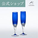 石塚硝子 ISHIZUKA GLASS アデリアグラス ADERIA GLASS アディナプレステージ フルートシャンパングラス J6180 12個セット 160ml