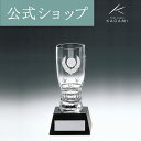 【メーカー直営店】カガミクリスタル KAGAMIグラストロフィー プレート付 ゴルフコン