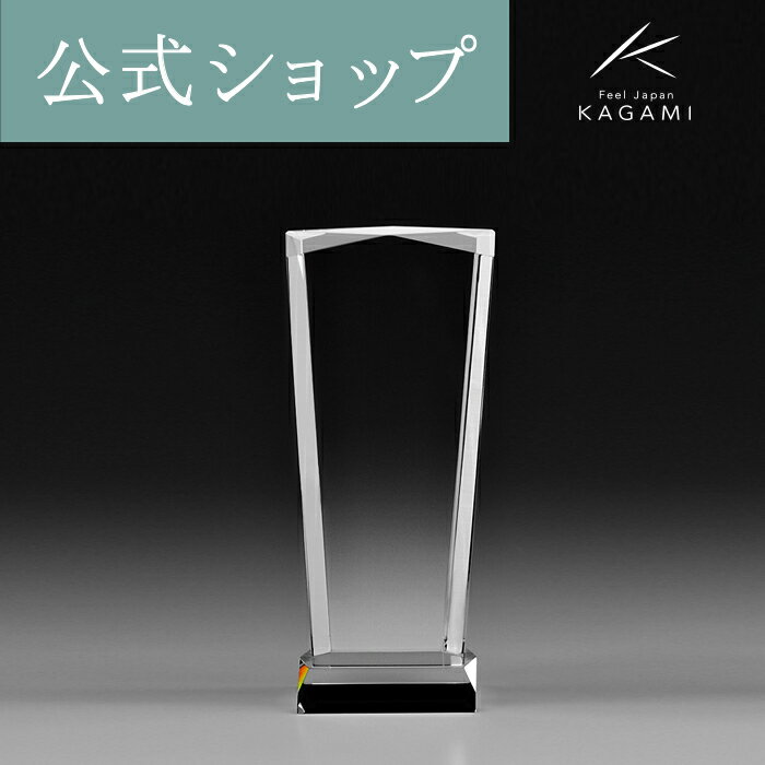 乐天商城 - 【メーカー直営店】カガミクリスタル KAGAMIトロフィー 盾