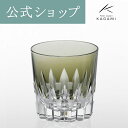 【直送品・大感謝価格 】和がらす温 お湯わり焼酎ぐらす 藍 42110TS-WSHB 100×100×113 φ94×H105・M94 340ml 350シリーズ