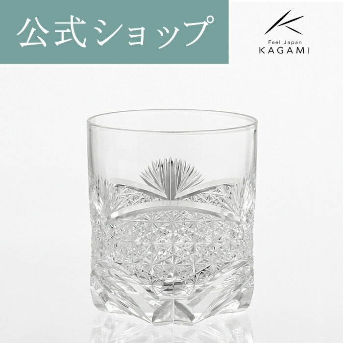 焼酎グラス 陶器 おしゃれ かっこいい お酒 酒器 高級 匠の蔵 有田焼 いぶし銀 こだわり 黒 シック 酒器 日本製