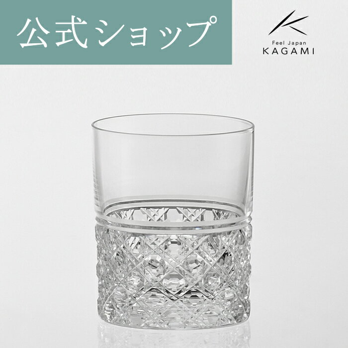 冷酒グラス 銅 日本製 燕三条製純銅 冷酒カップ 65ml ＆ 今治タオル 4PC ペアセット新潟県 燕市 カップ コップ タオルセット 食楽工房 銅製品 日本酒 qy 日本酒グラス 酒器 ぐい呑み 晩酌 お酒 おちょこ お猪口 父の日 贈り物 ギフト プレゼント 男性 【あす楽対応】