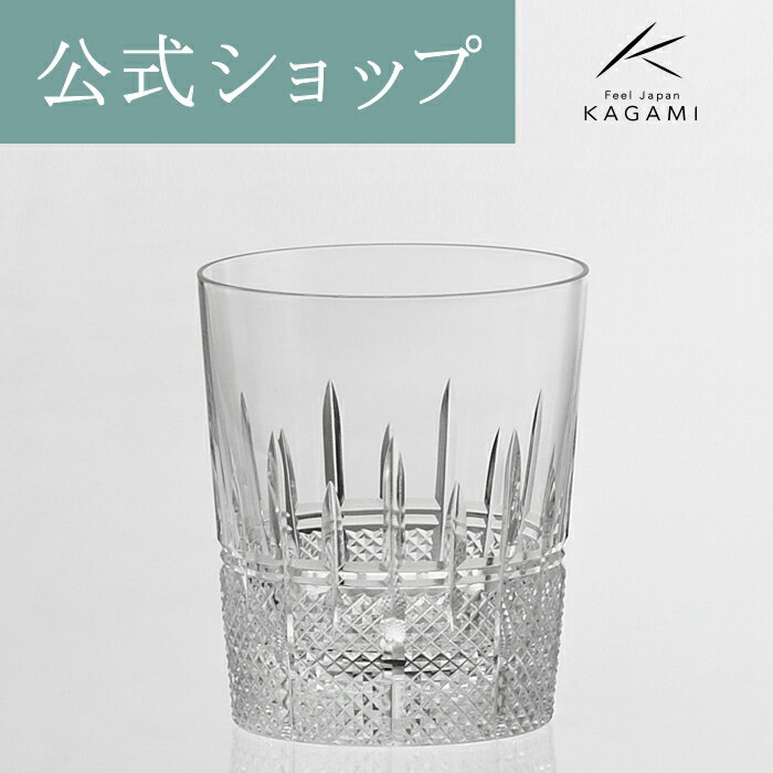 ぬりもん de Verre 蒔絵 鶴&亀 一口グラス・マスセットペア (0770049) [キャンセル・変更・返品不可]