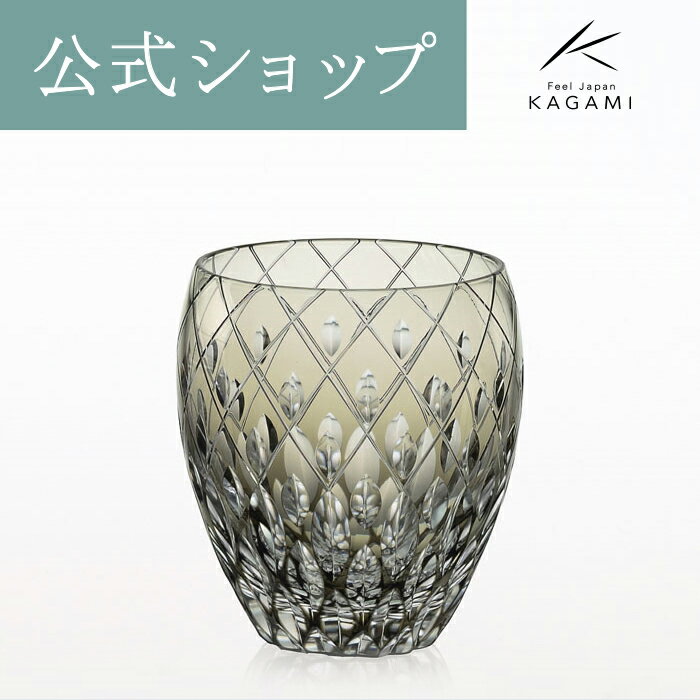 【最大1000円OFF】酒器 zen to 磁器製酒カップ #mixcup パリッコ監修 【amabro アマブロ 陶磁器 家飲み 家呑み 焼酎グラス グッズ 波佐見焼 和食器 缶チューハイ カップ酒 日本酒 ビアマグ ギフト プレゼント 父の日 結婚記念日 記念品 おしゃれ オシャレ】