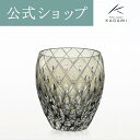 【ポイント5倍キャンペーン】【メーカー直営店】江戸切子 カガミクリスタル 伝統工芸士 篠崎英明KAGAMI T682-2641-BLK<遠雷>ロックグラス ウイスキーグラスギフト ラッピング 贈答品 結婚祝 内祝 退職記念品 送別品 還暦父の日 母の日 敬老の日