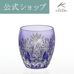 https://thumbnail.image.rakuten.co.jp/@0_mall/kagamicrystal/cabinet/imgrc0132694056.jpg