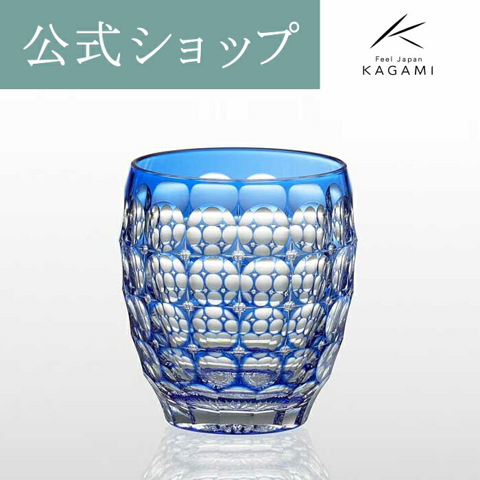 【最大1000円OFF】酒器 zen to 磁器製酒カップ #mixcup パリッコ監修 【amabro アマブロ 陶磁器 家飲み 家呑み 焼酎グラス グッズ 波佐見焼 和食器 缶チューハイ カップ酒 日本酒 ビアマグ ギフト プレゼント 父の日 結婚記念日 記念品 おしゃれ オシャレ】