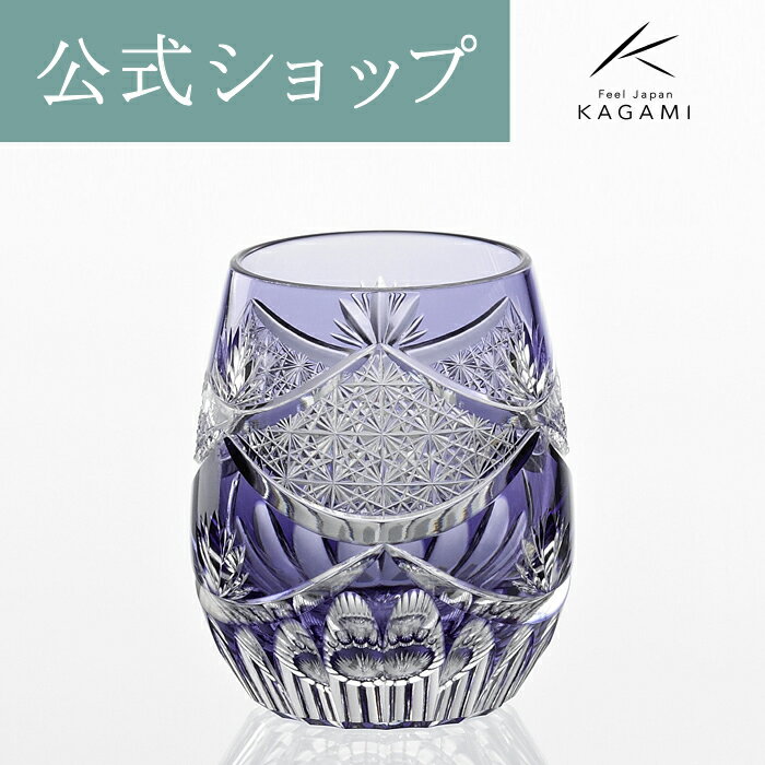 KOMA カップ（日本製）木製漆塗りのフリーカップ　木の焼酎グラス/ビアグラス　isukeブランド　和食器　漆器