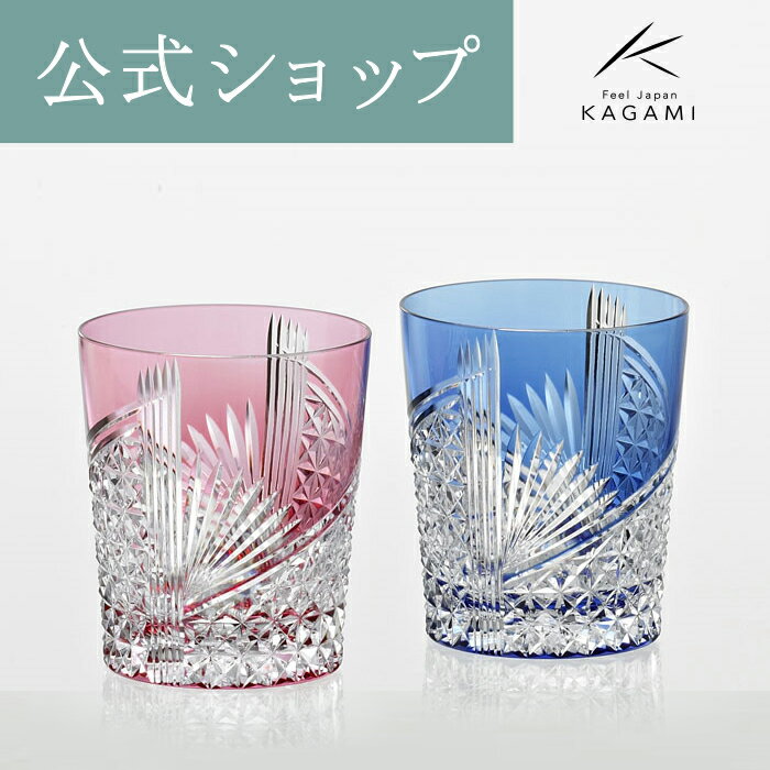 石塚硝子 ISHIZUKA GLASS アデリアグラス ADERIA GLASS テネル オールド10 L6646 3個セット オールドグラス 300ml