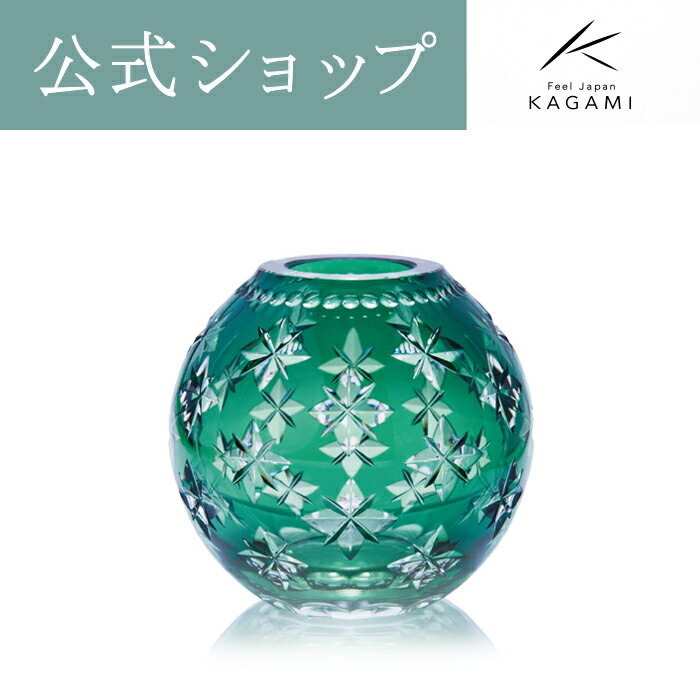 楽天市場】江戸切子 手まり花瓶の通販 楽天市場】江戸切子 手まり花瓶の通販