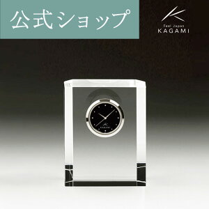 【メーカー直営店】カガミクリスタル KAGAMIオプティカルオーナメントクロック置時計Q424