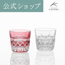 ランチャン Ranchant 焼酎カップ マルチ Φ9x9cm 金刷毛 有田焼 日本製 ギフト対応不可